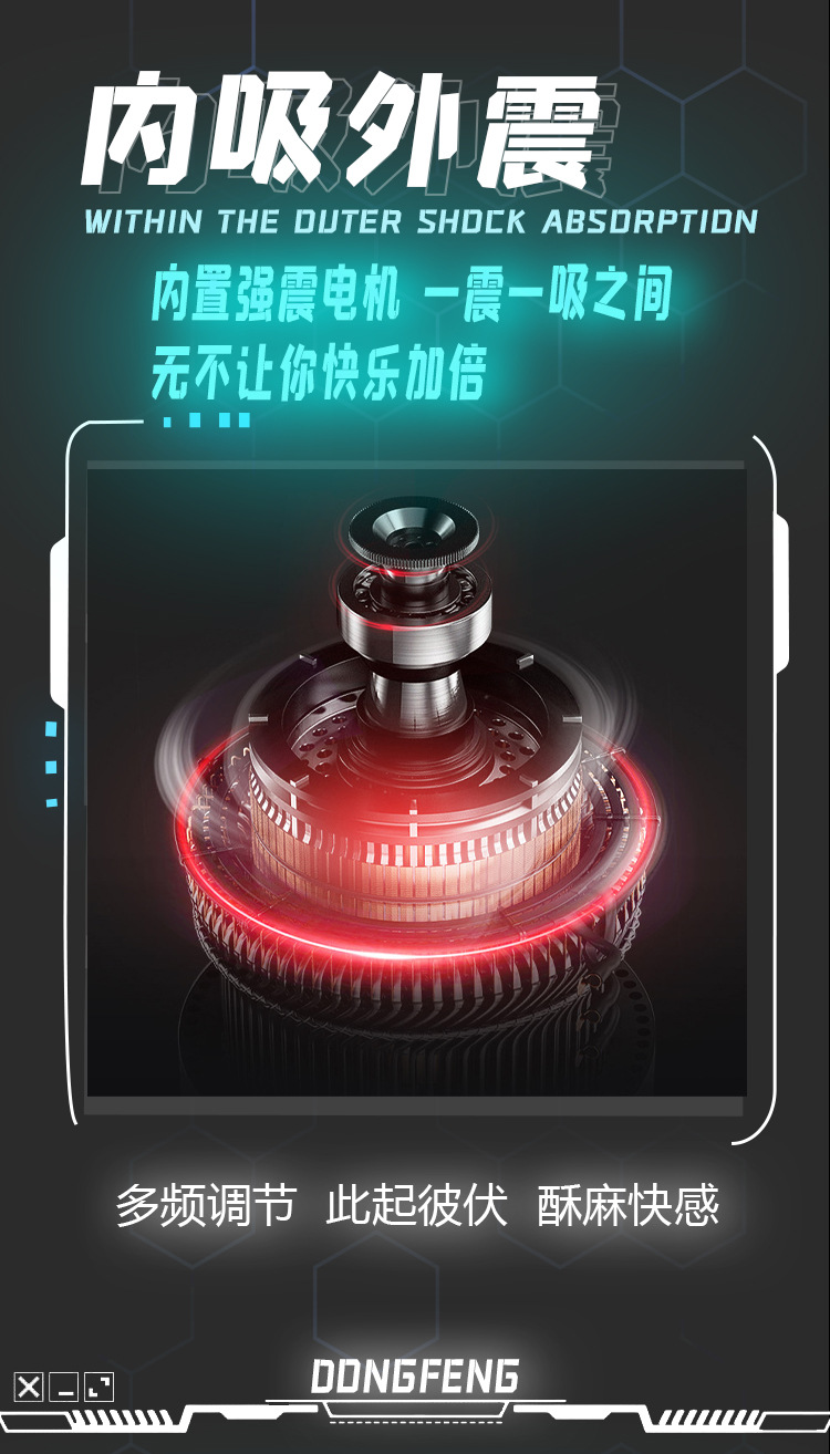 PM068科技风格_07