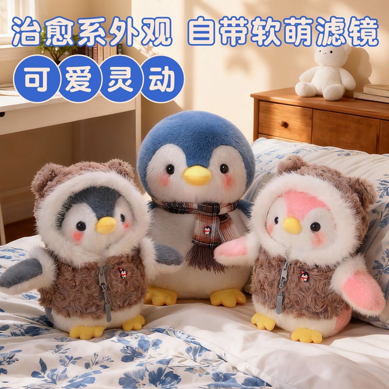 Pingüino de Navidad se transforma en chaqueta de flores del noreste, sombrero de copo de nieve, pingüino pequeño, regalos para chicas en Nochebuena