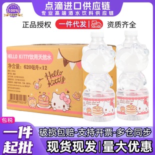 ���l̩�������WHellokitty�P��؈���͵VȪˮ����ˮ��Ͽɐ�ƿ���