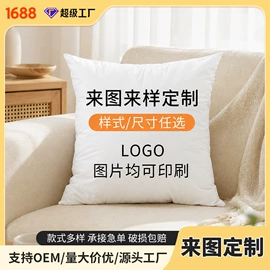 家用防尘罩;门帘、小窗帘;抱枕套