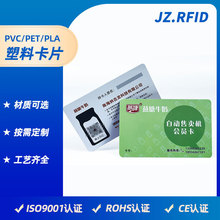 自动取奶机IC取奶卡制作 鲜奶配送会员卡印刷礼品牛奶卡定制厂家