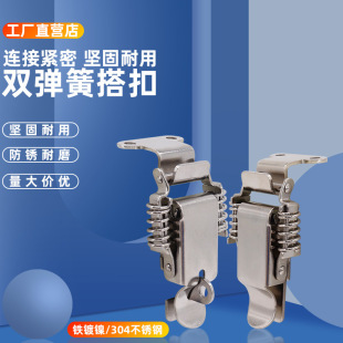 AW Anwang buckle padlock lock buckle hardware box buckle spring duckbill bag buckle 108 double spring buckle-A6 hook