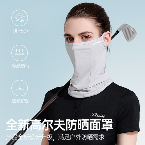 Ice silk sun protection mask for women outdoor sports golf anti-UV breathable ear hanging neck veil