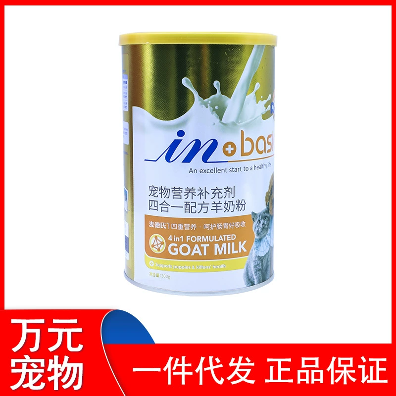 Сухое козье молоко для домашних животных Лекарственные средства inbasic Сухое козье молоко для домашних животных 4 в 1 Здоровое грудное молоко 300 для собак и кошек