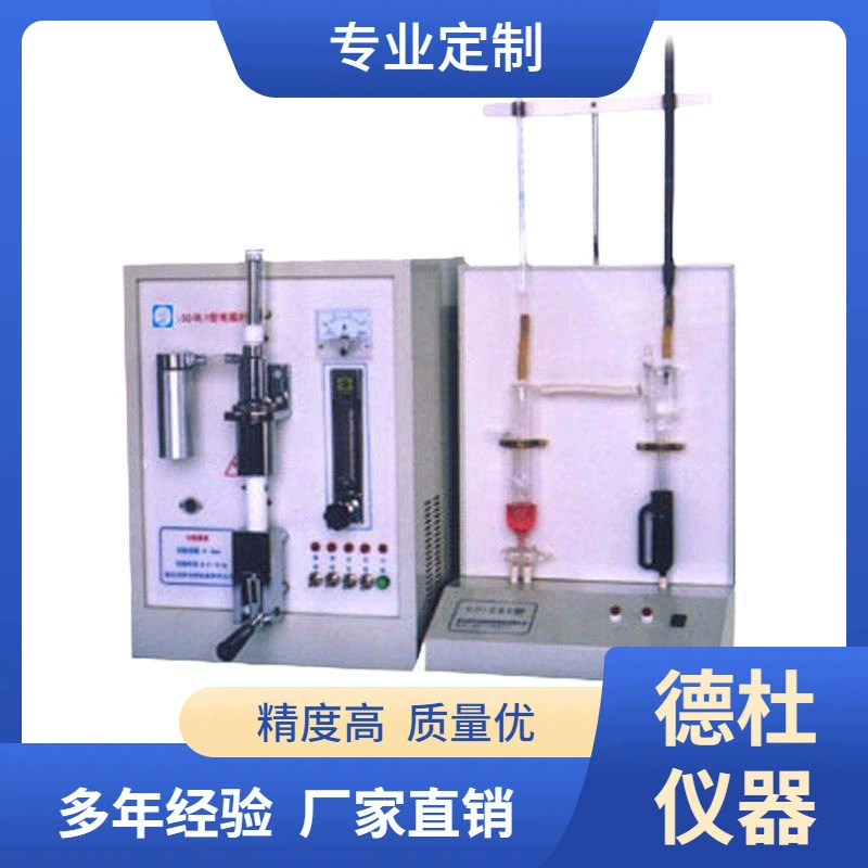 Поставка GQ-CSA Некислотный анализатор углерода и серы для одновременного анализа