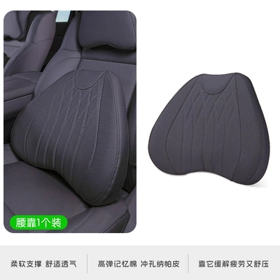 for Bmw, Audi, Mercedes-Benz, Volkswagen: Headrest - xingheng-zi-rely-on-one-waist
