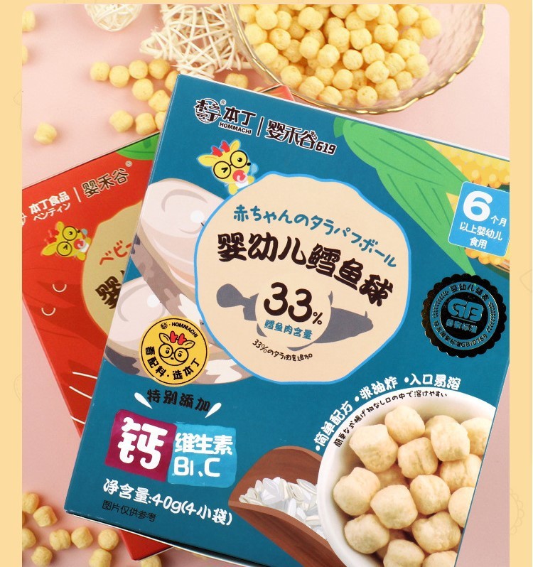 Kiddy Choice本丁蝦球寶寶零食40g4小包6個月以上寶寶食用