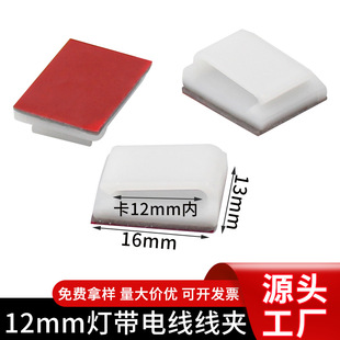 No Punching Wiring Buckle Wire Holder Self-Adhesive Wire Card Fixed Wire Clip Desktop Cable Manager Wire Plastic Buckle