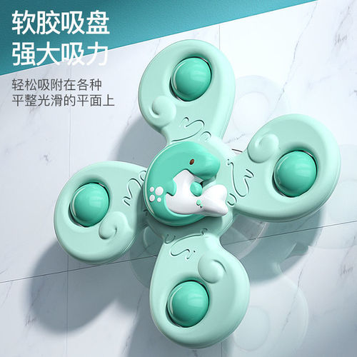 Children's Cartoon Baby Suction Cup Spinner Baby Toy Spinning 0-6 Months Newborn Puzzle 0-3 Years Old Gyro