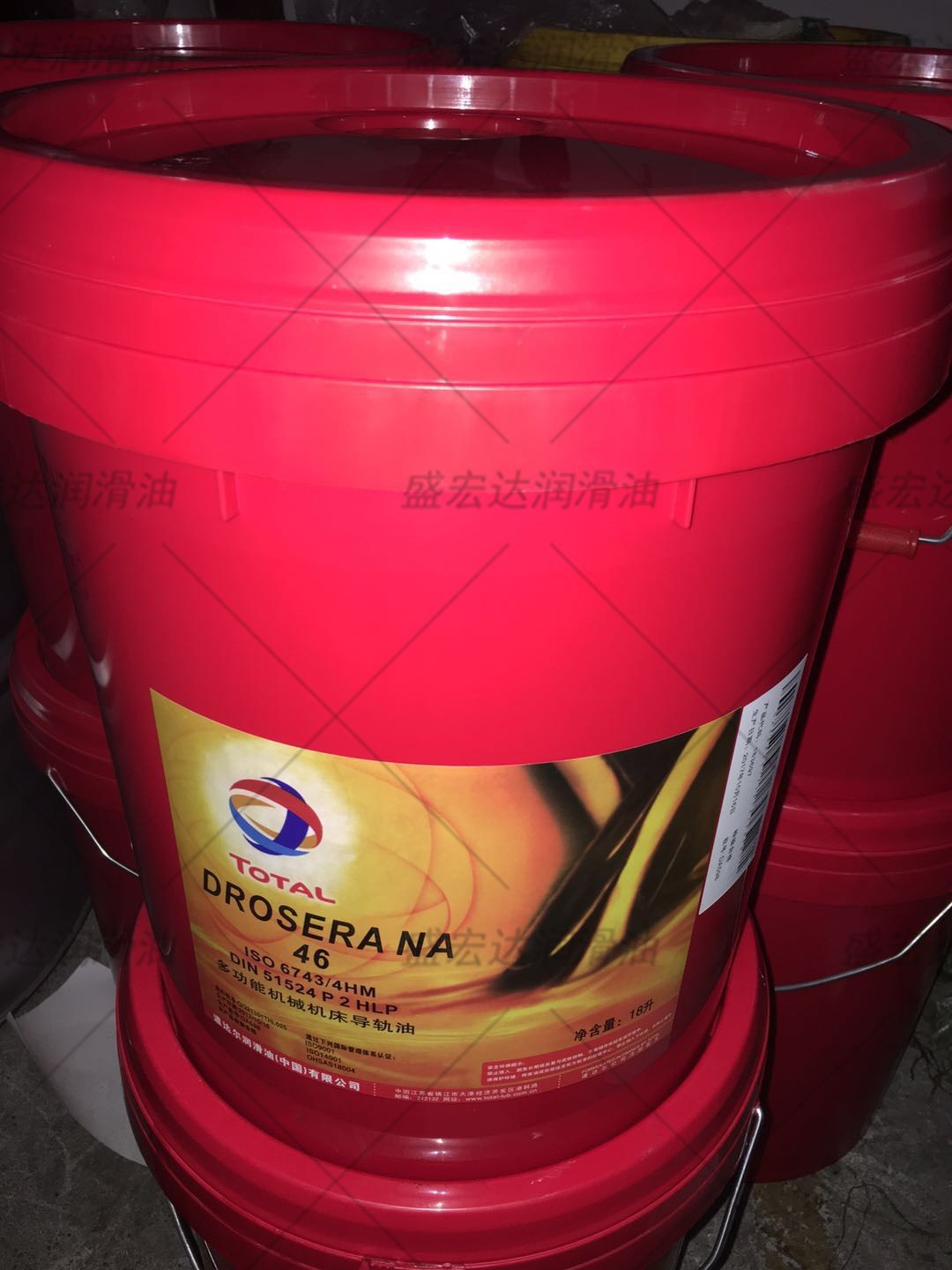 道达尔TOTAL DROSERA NA 3 4 6 8 10 32 46 68号VG高速机床主轴油