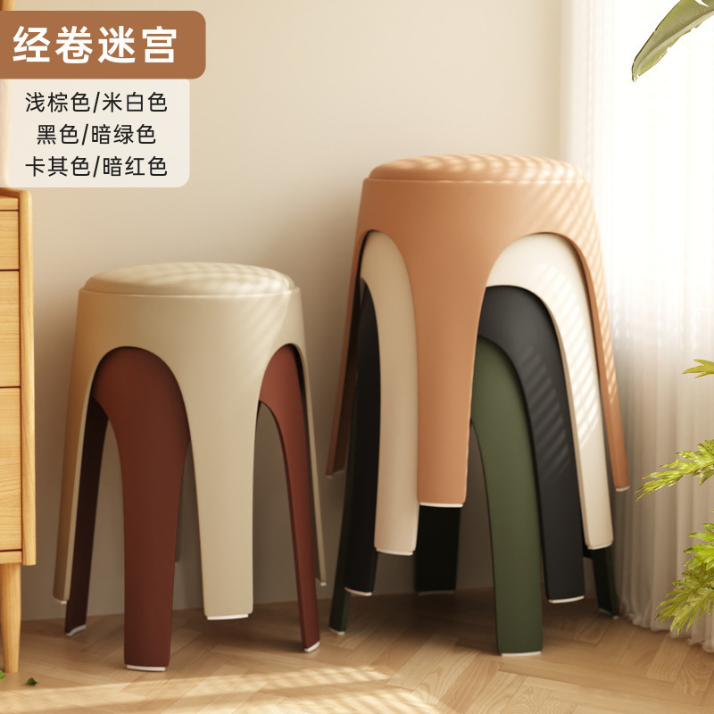 三梦塑料凳子家用加厚可叠放软包圆凳餐桌备用高板凳中古简约椅子|undefined