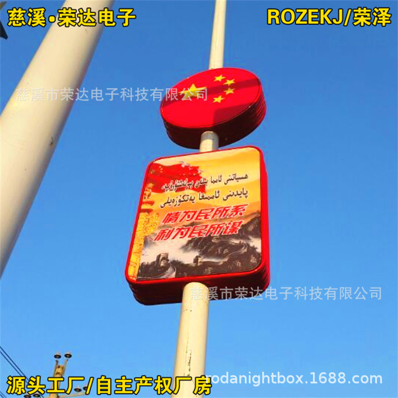 ���������ݸߵ�С���Ƹ˵������� ���Ͻ𴩸˹���� ·�˹���