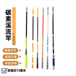 碳素钓鱼竿短节新手竿超硬手杆28调钓竿鲤鱼竿便宜批发代发跨境