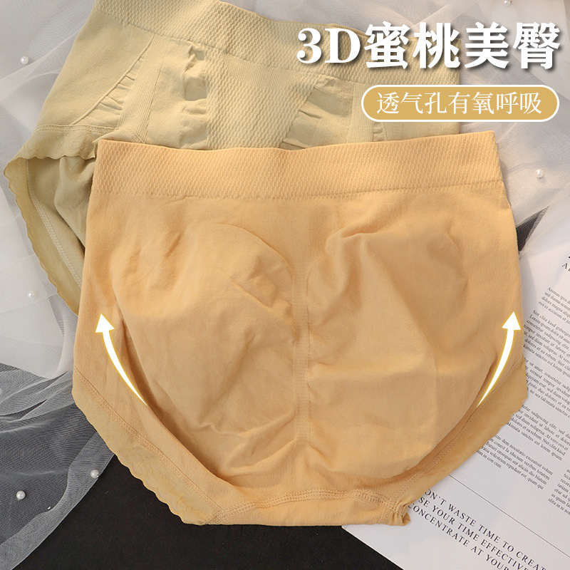 Large Size Women's Mid-high Waist Panties Autumn and Winter New Cotton Bacteriostatic High Elastic Breathable Belly Hip-lifting Briefs for Women