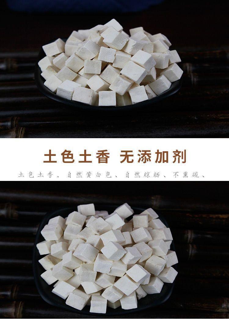 Dried Poria Cocos Slices Fu Ling 50g Traditional Chinese Herbal Decoction Pieces specifications