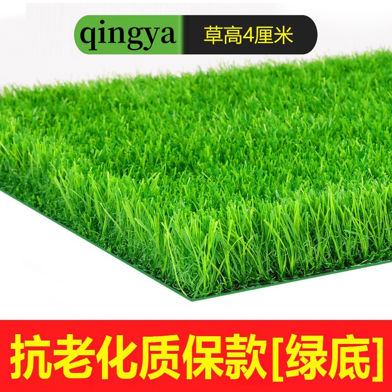 Alfombra de césped artificial de simulación de cifrado engrosado Alfombra de piso al aire libre Jardín de infantes Plantas verdes Ataque de techo Protector solar Hierba falsa