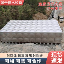 消防水箱 304方形不锈钢生活无菌养殖防水箱厂家供应 加厚储水箱