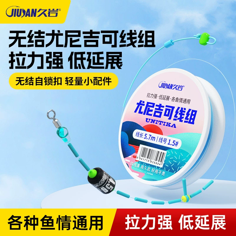 Jiuyan Uniko Line Line Line Line Сильное растяжение низкое удлинение