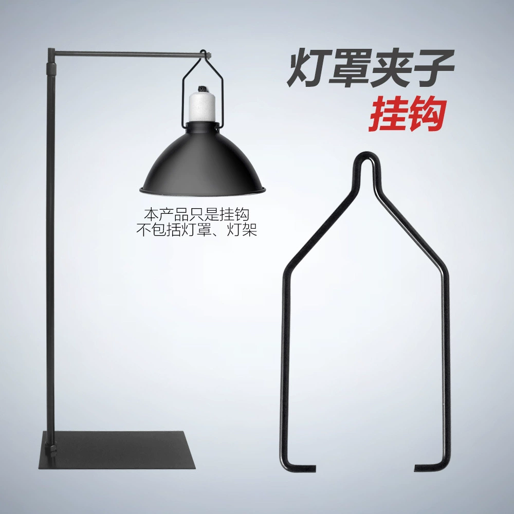 Аксессуары с зажимом для лампы с абажуром на гусеничном ходу NOMO могут быть согласованы с 5,5-дюймовым или 8,5-дюймовым абажуром, просты в использовании