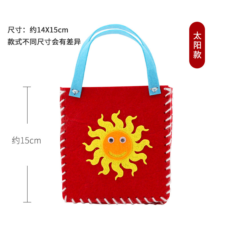 布芸バッグ不織布児童手作りdiy貼り付け製作材料バッグ幼稚園手縫い不織布バッグ|undefined