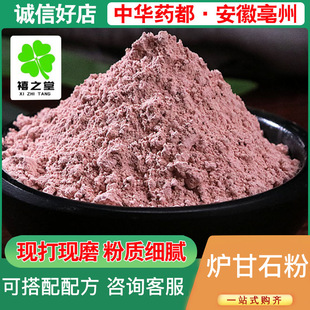 �t��ʯ��ɢ�b ��؛���l���� Դ�^؛Դ�����J��ʯ�Fĥ�۠t��ʯ