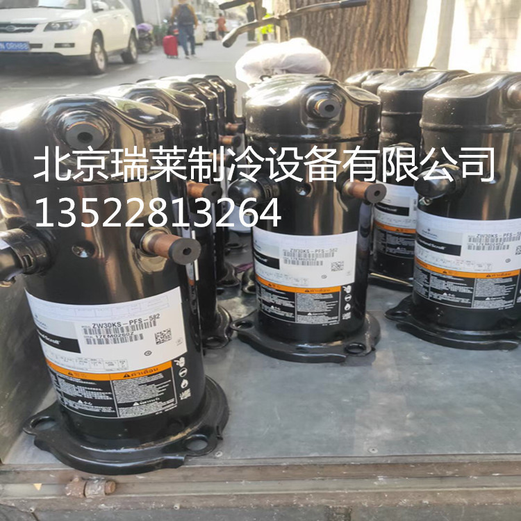 全新VR34KF-PFS-582谷轮3P空调制冷压缩机VR34KF-TFP-582