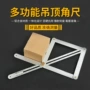 阴阳集成木工角器角尺