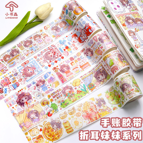 [Collection of whole rolls of ear-flap tape] Smart Sister Special Oil and Paper Tape Handmade Cartoon Cute Girl Heart 