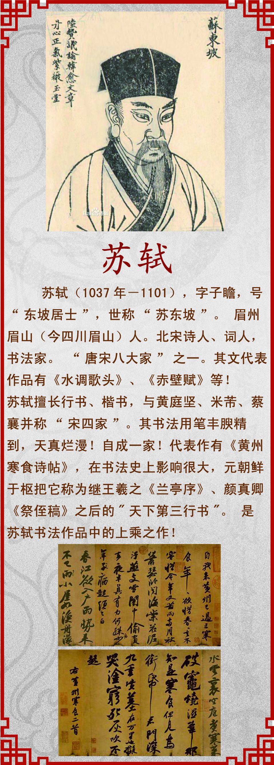 厂家户内背胶裱雪弗板字帖展板2/3/5/8/10mm多规格供选!