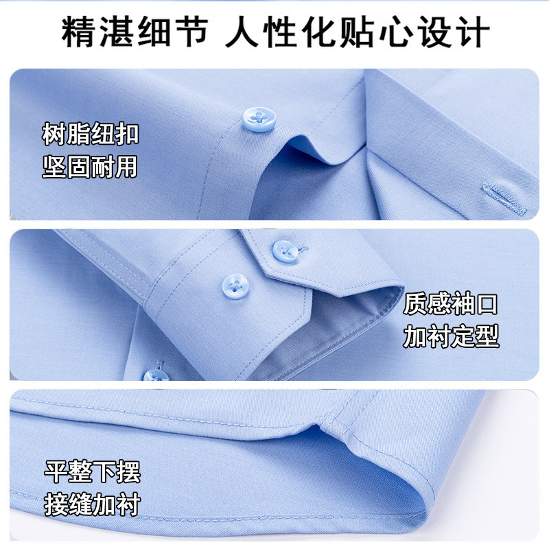 桑蚕丝衬衫男高端男装免烫商务莫代尔衬衫男士长袖衬衫纯色可机洗|undefined