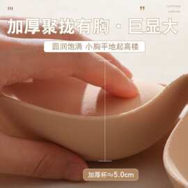 外扩5cm加厚内衣女小胸聚拢显大性感无钢圈收副乳无痕舒适文胸罩