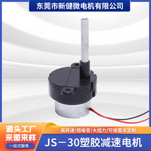 JS-30���z�p��늙C����i�yü�P�R�_ ΢��ֱ�����z�X݆��p��늙C