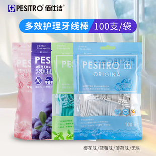���˝������� ���b100֧һ���Ը߼������������ж��ζ�S�����l