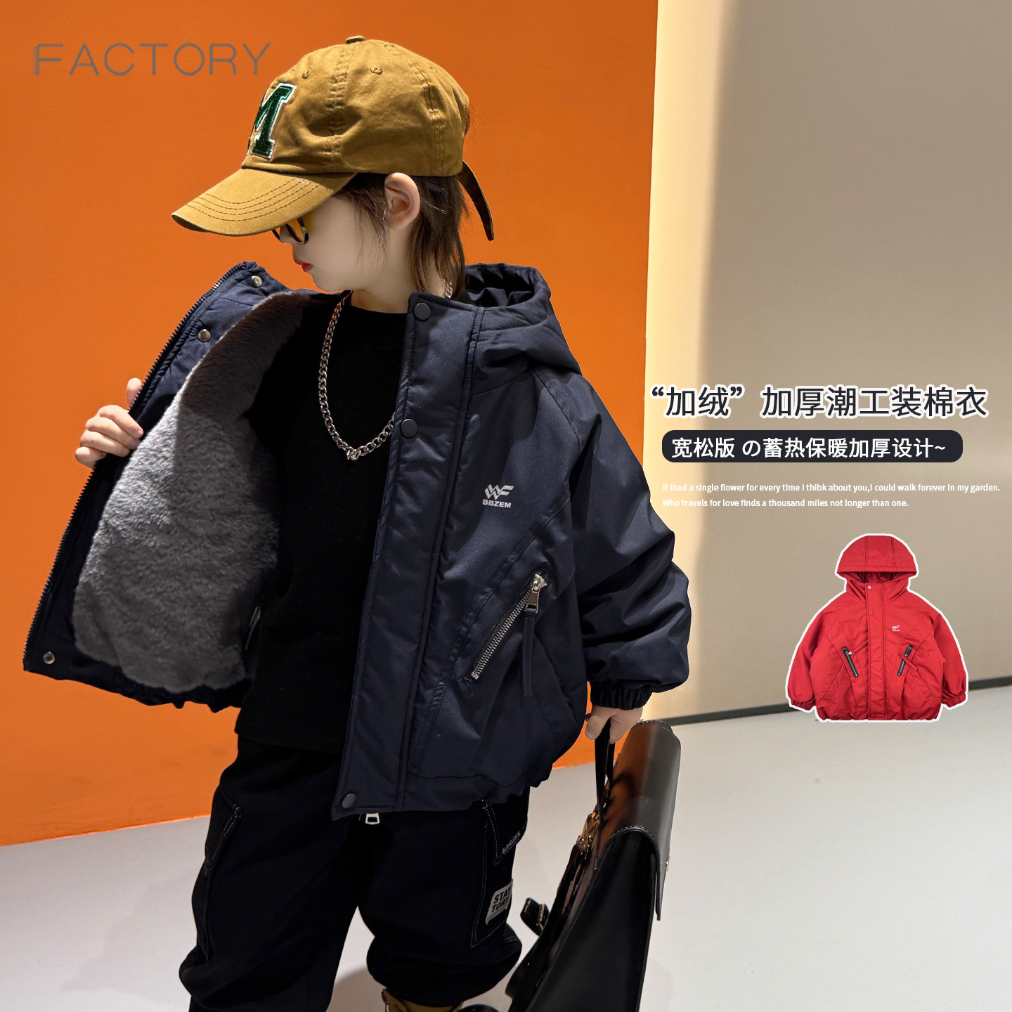 Boys' thick cotton-padded workwear, new winter style 2026, trendy and cool boys' fleece-lined warm cotton-padded jacket, children's cotton-padded coat
