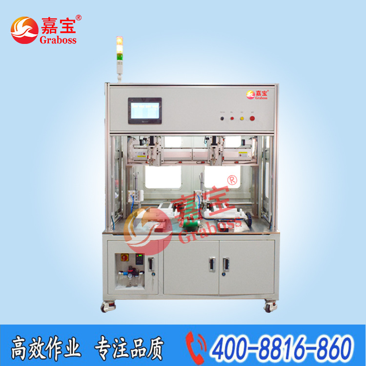 双头吸附式锁螺丝机全自动锁螺丝机智能伺服电批锁螺丝机免费打样