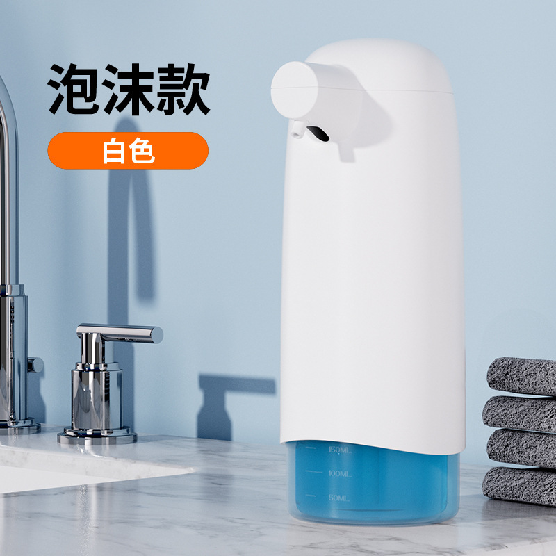 手指消毒剤自動センサー食器用洗剤自動センサー電動泡立て器電動手洗い機子供用壁掛け|undefined