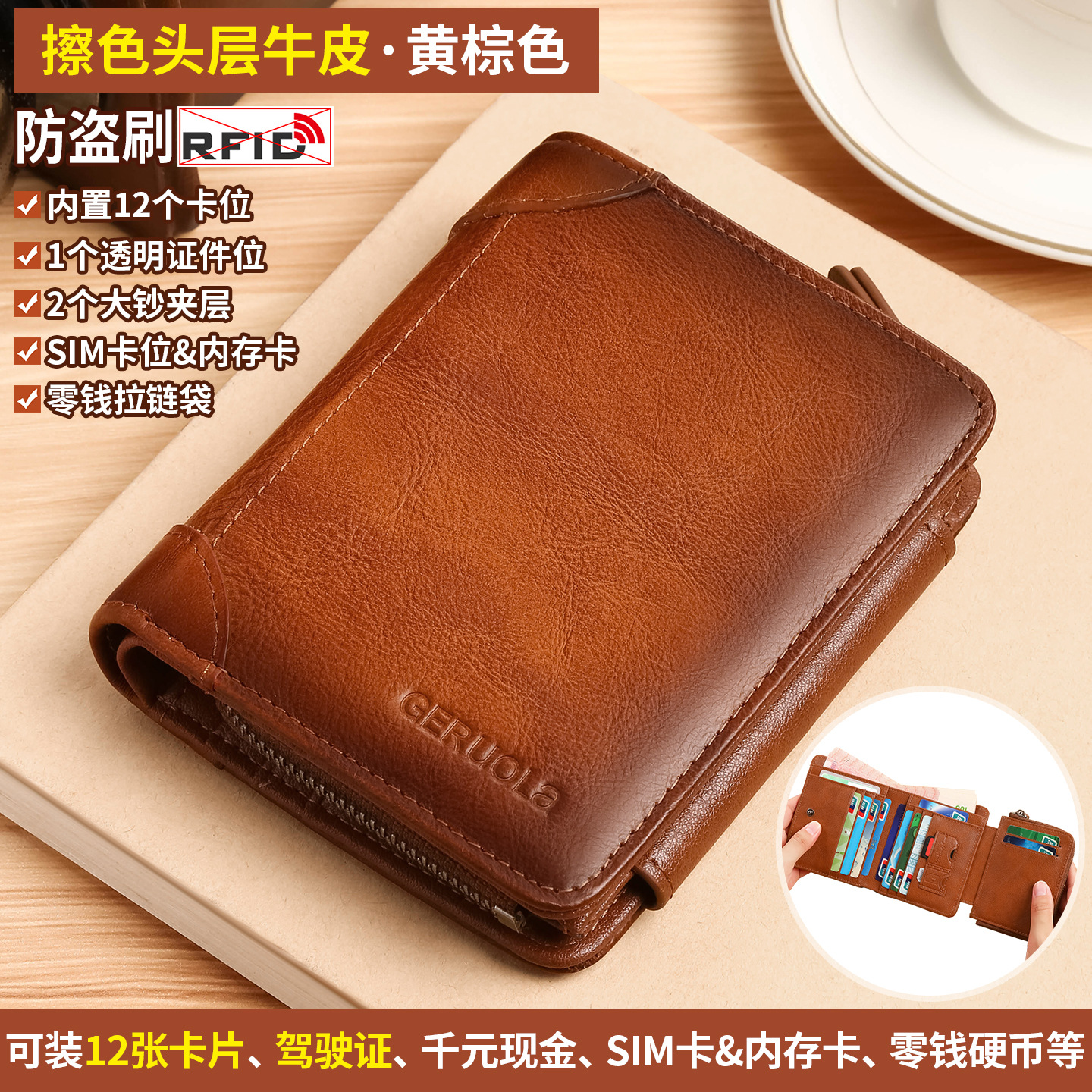 2026 bolso de cuero retrógrado para hombres bolso de tarjetas de gran capacidad multifuncional bolso de cambio transfronterizo corto bolso de hombre