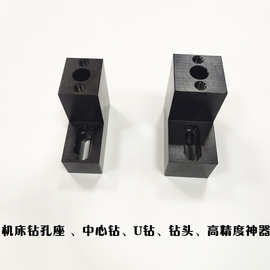 机床高精度钻孔座钻U钻钻头刀架T型螺丝刀架螺丝