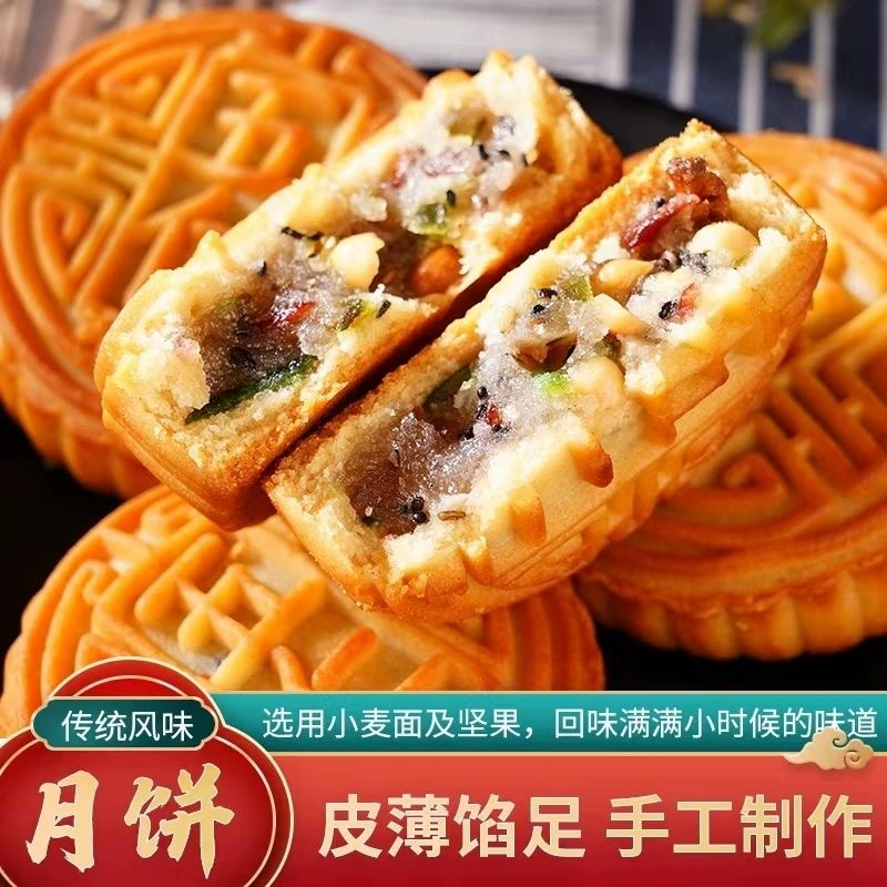 Поставки оптом лунного пирога Лао Вурэнь, много вкусов, традиционная устарелая мягкая выпечка, подарки на Среднюю осень, порционные лунки по Кантонскиe
