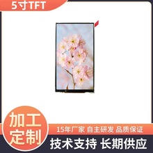 5TFTҺ@ʾ720*1280|MIPIӿڹI