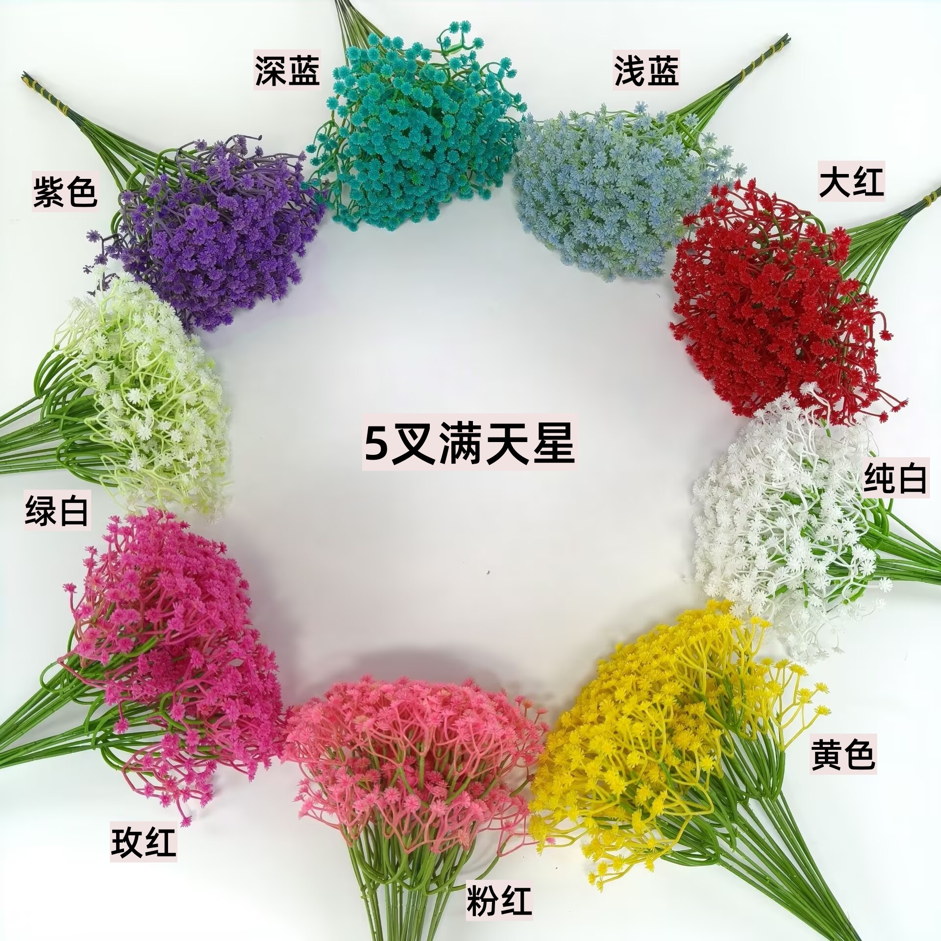 웨딩 시뮬레이션 Gymsophila 식물 가짜 꽃 장식품 웨딩 홈 호텔 실내 야외 인공 꽃 소품 장식