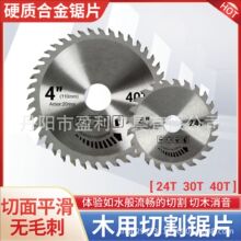 �羳ľ��4��110mm40�X�и�Ͻ��Ƭ��ľ�A�Ƭ�S�����l
