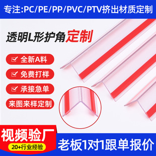 PVC����͸��L���o�ǼҾ߰��b���o�o���b�޲��ϿɁ�D�� �ư�߅
