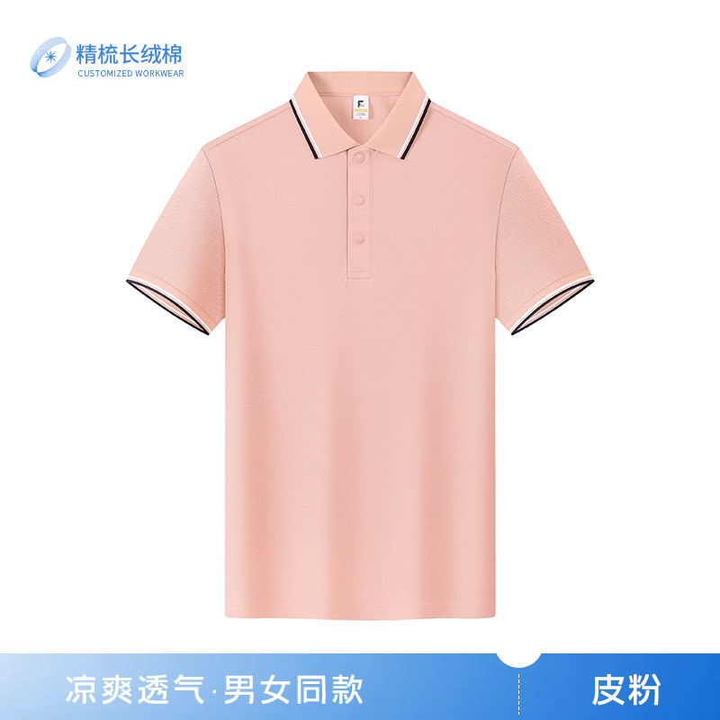 Anticuerpo desodorante 5A antibacteriano anti-ácaros manga corta solapa ropa de trabajo camisa cultural publicidad camisa polo algodón camiseta personalización