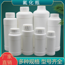 加厚HDPE瓶500ml塑料瓶液体瓶1斤化工试剂瓶1斤有机溶剂分装瓶