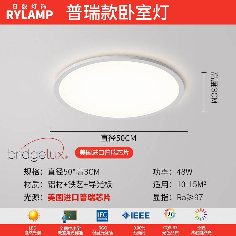 Luz de sala de estar ultra delgada moderna y minimalista faro de atmósfera del vestíbulo luz principal blanca 1cm lámpara de techo rectangular minimalista