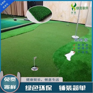 Green Artificial Turf Encrypted Curly Step-Resistant and Sun-Resistant Golf Court Grass Golf Grass Green Grass Fake Turf Wholesale