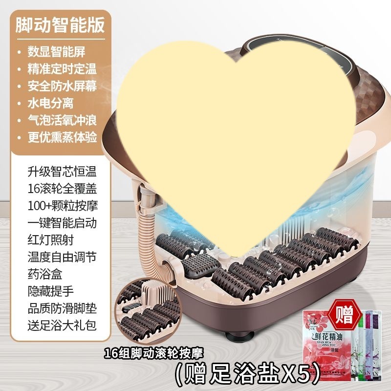 泡脚桶全自动加热足浴盆家用恒温电动按摩洗脚盆足底养生神器批发|undefined