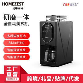 咖啡机;电热水壶;搅拌机