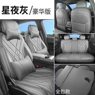 Modelə uyğun (Original) oturacaq örtükləri, 220km Long-Range Platinum Extended-Range Smart - starry-night-gray-deluxe-edition-all-inclusive-boyu-rev-special-five-seater